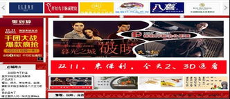 赢聚生活服务 电子商务咨询 咨询服务 思路网siilu.com
