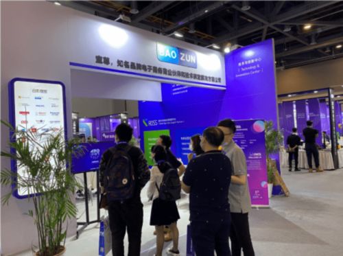 宝尊TIC拳头产品ROSS重磅亮相第七届中国国际电子商务博览会