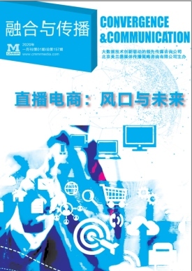 美兰德传播咨询