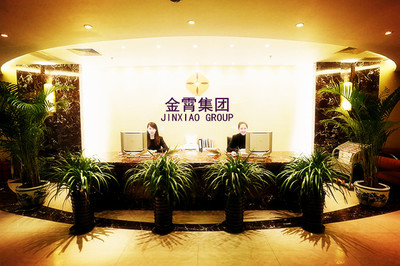 【修身旗袍】价格_厂家_修身旗袍供应商:深圳市金霄实业-勤加缘网