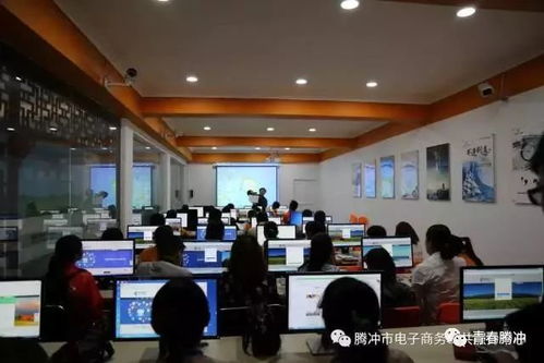 腾冲市青年电子商务创业免费培训开始了 有兴趣的朋友赶快报名