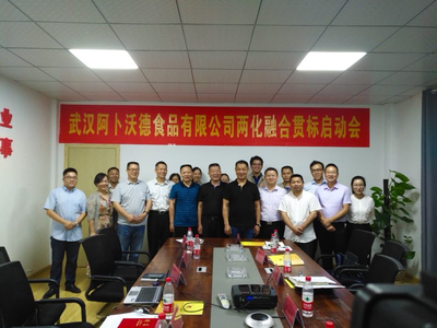 推动《中国制造2025》落地农产品深加工企业