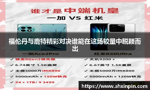 VSport - 胜利因您更精彩