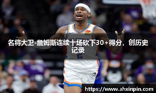 VSport - 胜利因您更精彩