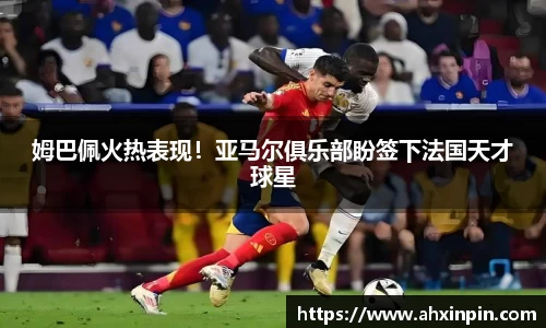 V体育