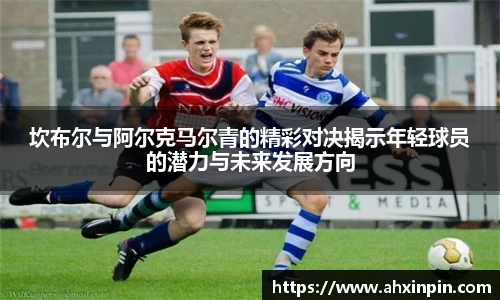 VSport